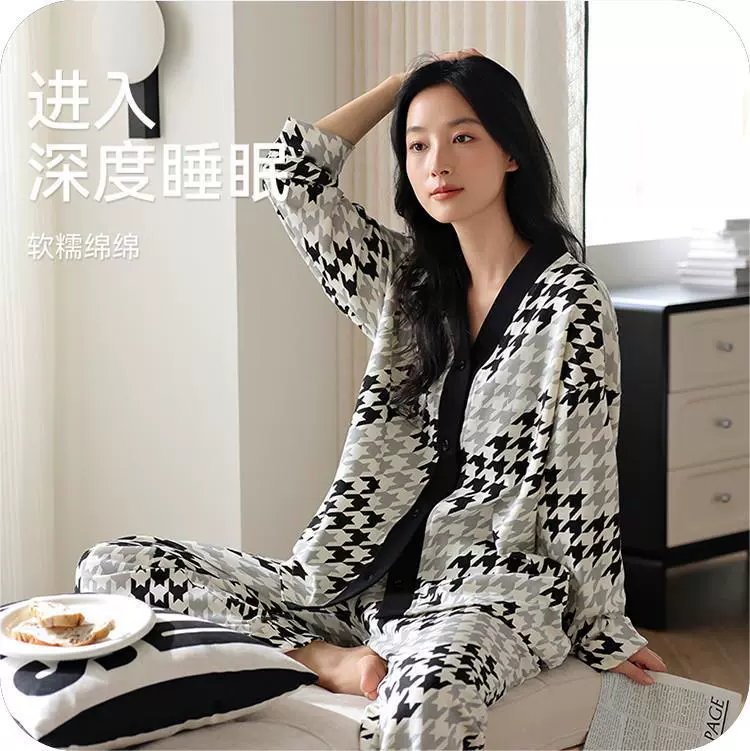 Хлопковая пижама женская весна и осень новый кардиган с длинными рукавами