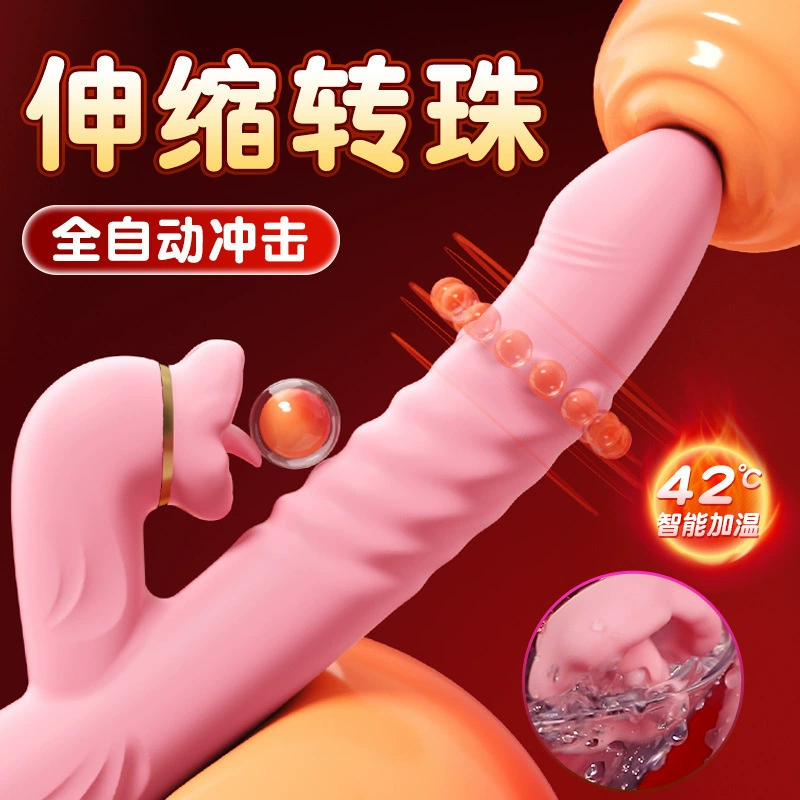 谜姬 Lip язык-лизательный палка, телескопическое бусина, нагрев, вибрация, электрическая взрослая игрушка женские принадлежности мастурбация 40/ящ