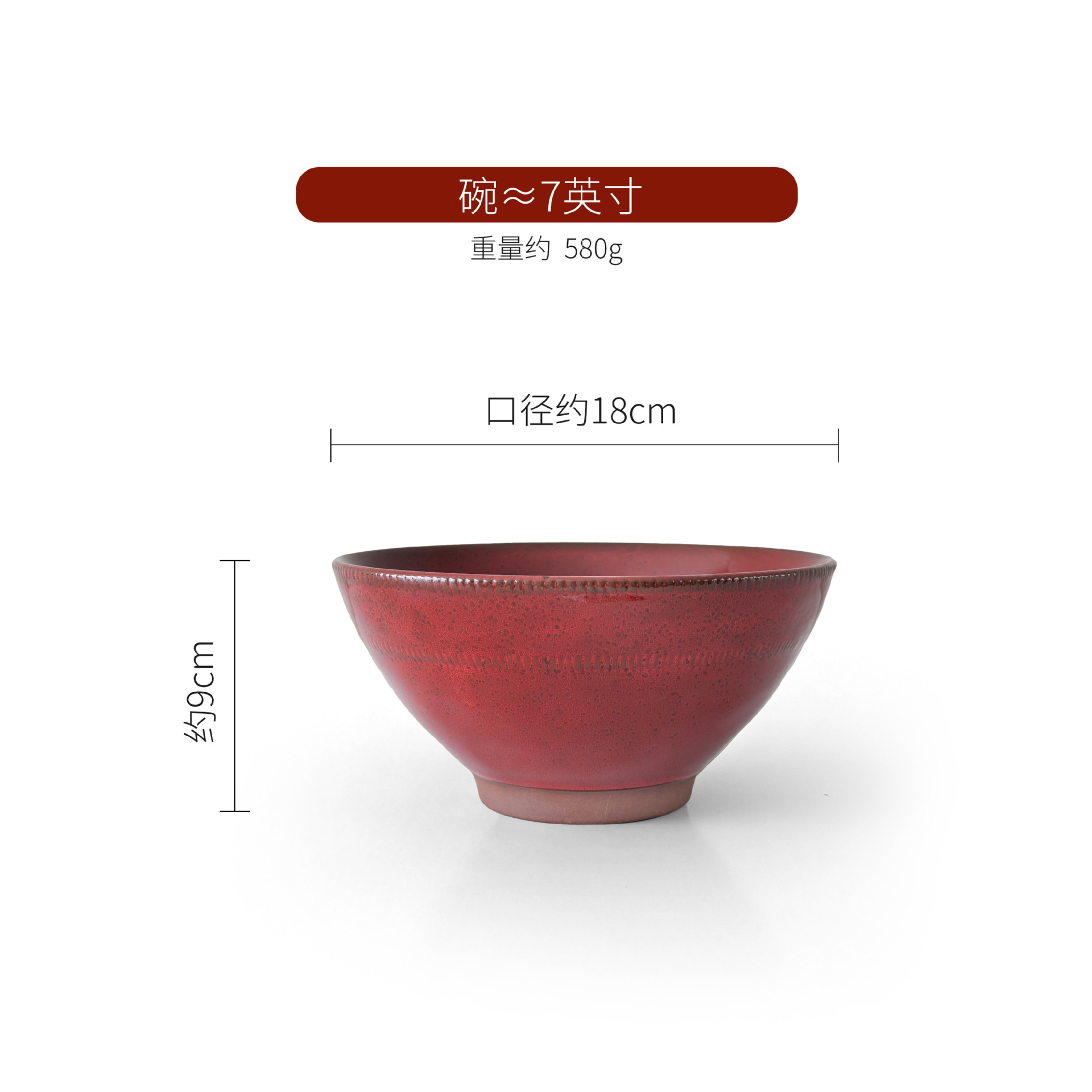 7inch 국수그릇-빨간색 (24개/상자)