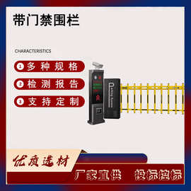 智能车牌识别道闸系统大门口车辆管控升降防撞栅栏小区门禁围栏