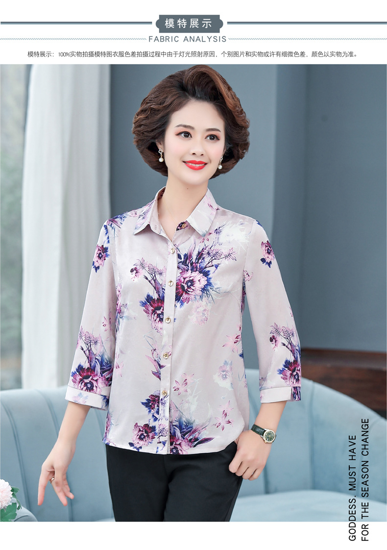 2021款衬衫详情-02_02.jpg