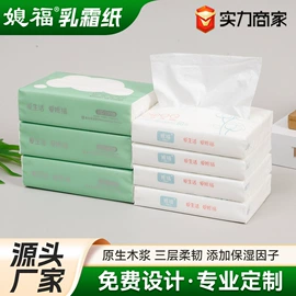 抽纸;一次性筷子;餐巾纸