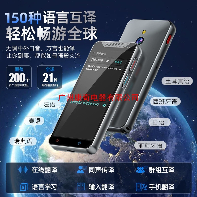 2025 новая офлайн умная переводческая машина, синхронный переводчик голоса, перевод в реальном времени на несколько языков, английский