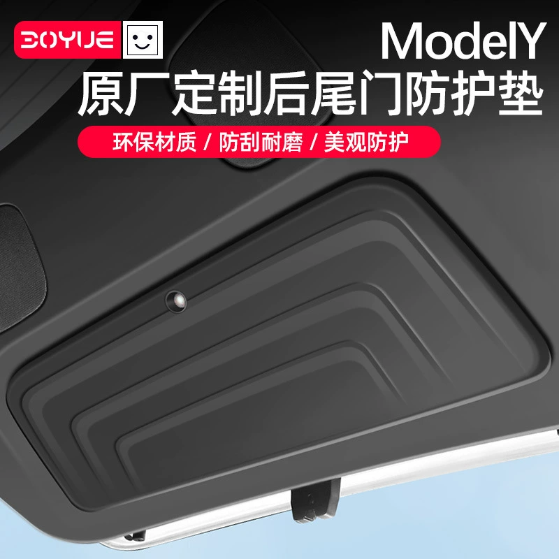 Для Tesla modelY хвостовая дверная прокладка TPE задняя дверь защитная прокладка анти-грязная и износостойкая эдамам модифицированные аксессуары