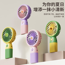 严选手持小风扇式随身usb可充电型学生桌面宿舍家儿童款便携迷你