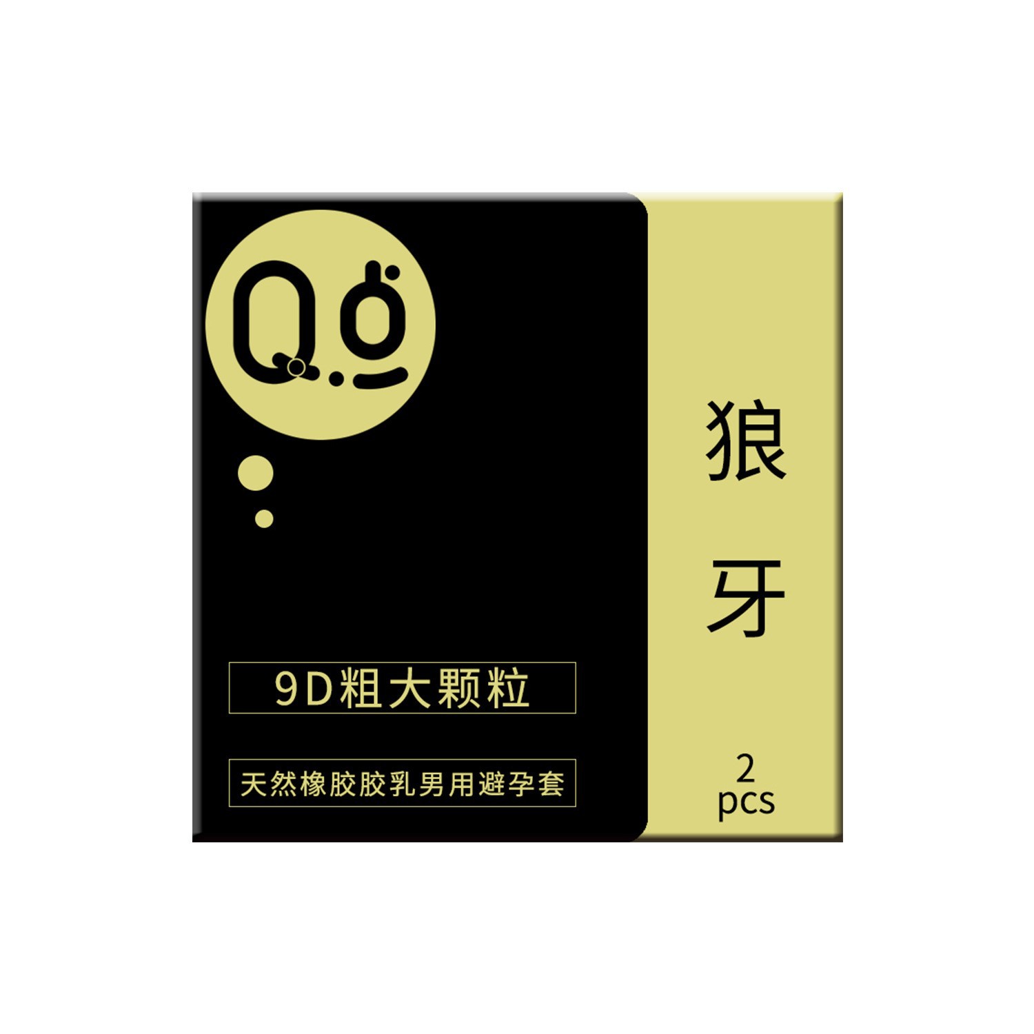 Jelly box-wolfa large particles [1 box 2 pieces]