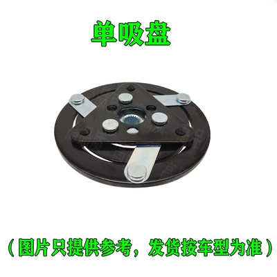 Polo Air Conditioning Compressor – Automotive air conditioning - single-suction-cup