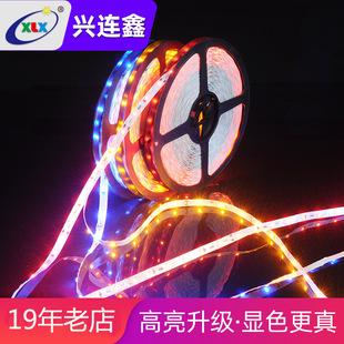LED non-waterproof 60 lamp S-shaped lamp with 12v beads 2835 serpentine lamp with advertising modeling lamp with luminous characters