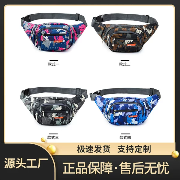 Wholesale cross-border camouflage waist bag fashion men's and women's diagonal wallet business wallet large capacity wear-resistant mobile phone waist bag