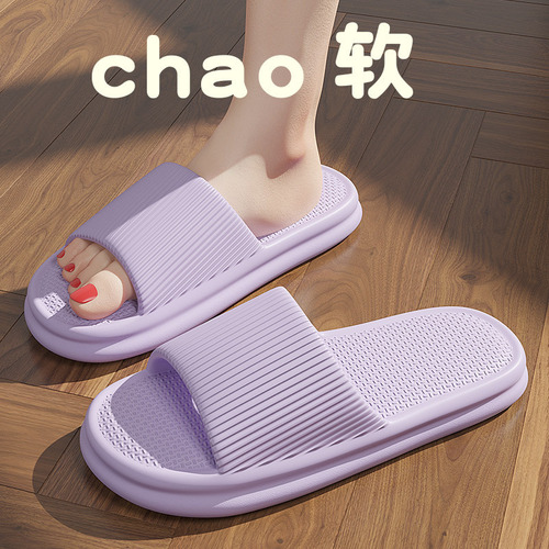 Simple Hotel Slippers for Women Summer Couple Home Use Indoor Bathroom Non-Slip Eva Cool Slippers Wholesale for Men Summer
