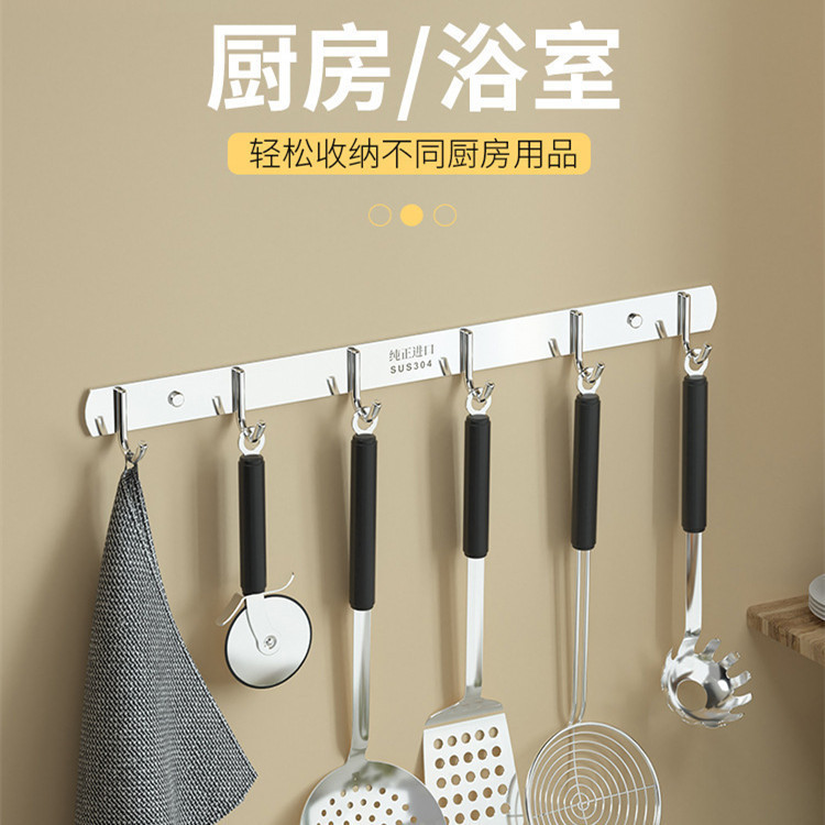 厚手304ステンレス製フックフック収納ドア後フック浴室キッチン壁掛け穴なしフック|undefined
