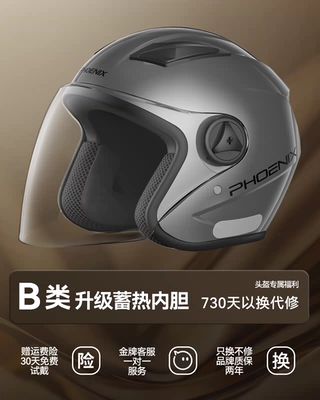 plus size 3/4 helmet winter, Motosiklet dəbilqələri - one-size-fits-all-new-national-standard-upgraded-gray-hd-long-mirror
