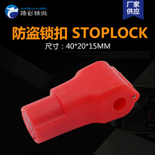 Mobile phone accessories hook lock supermarket convenient lock anti-theft hook lock store shelf Hook Lock small red lock