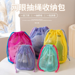 日系抽绳网纱化妆包便携式旅行洗漱包沥水束口收纳袋游泳洗澡包