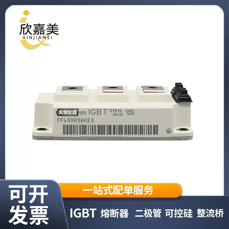 FF400R06KE3 FF400R12KT3 FF400R12KT3-E модуль IGBT мощность новый оригинал