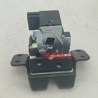 7141034002 Tailgate Locking Mechanism Is Suitable for the Tailgate Locking Mechanism of the Korean Ssangyong Korando (Central locking) - 7141034002