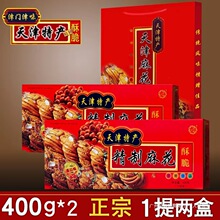 ����黨��������خa���黨�Y�а��b��ɫ���c��ʳ 400g10��5ζ