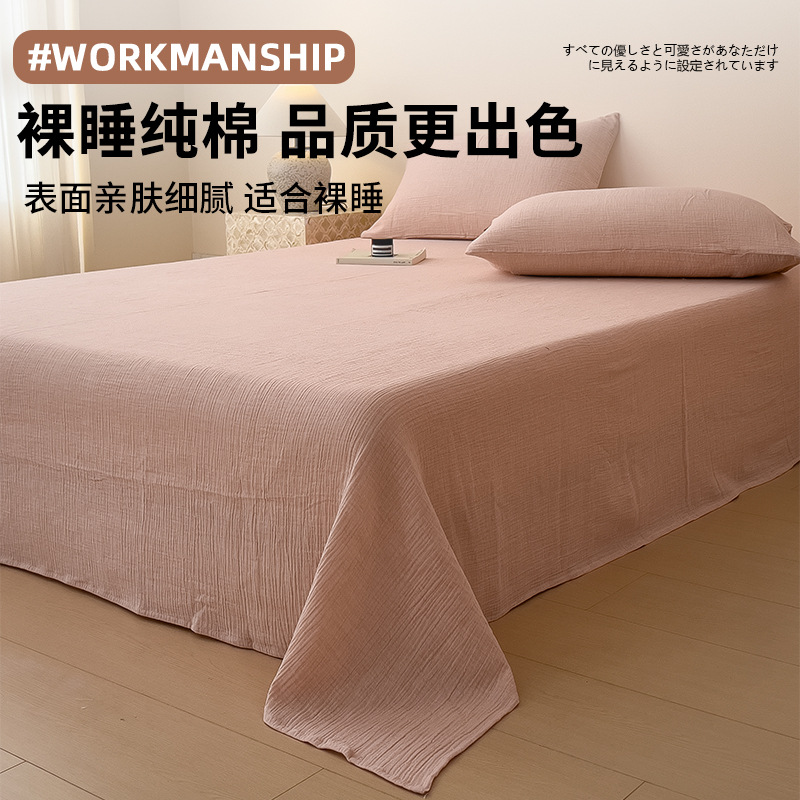 Sábana de algodón de hilo arrugado de color sólido, pieza individual 100 algodón dormitorio de verano, funda de almohada individual, juego de tres piezas