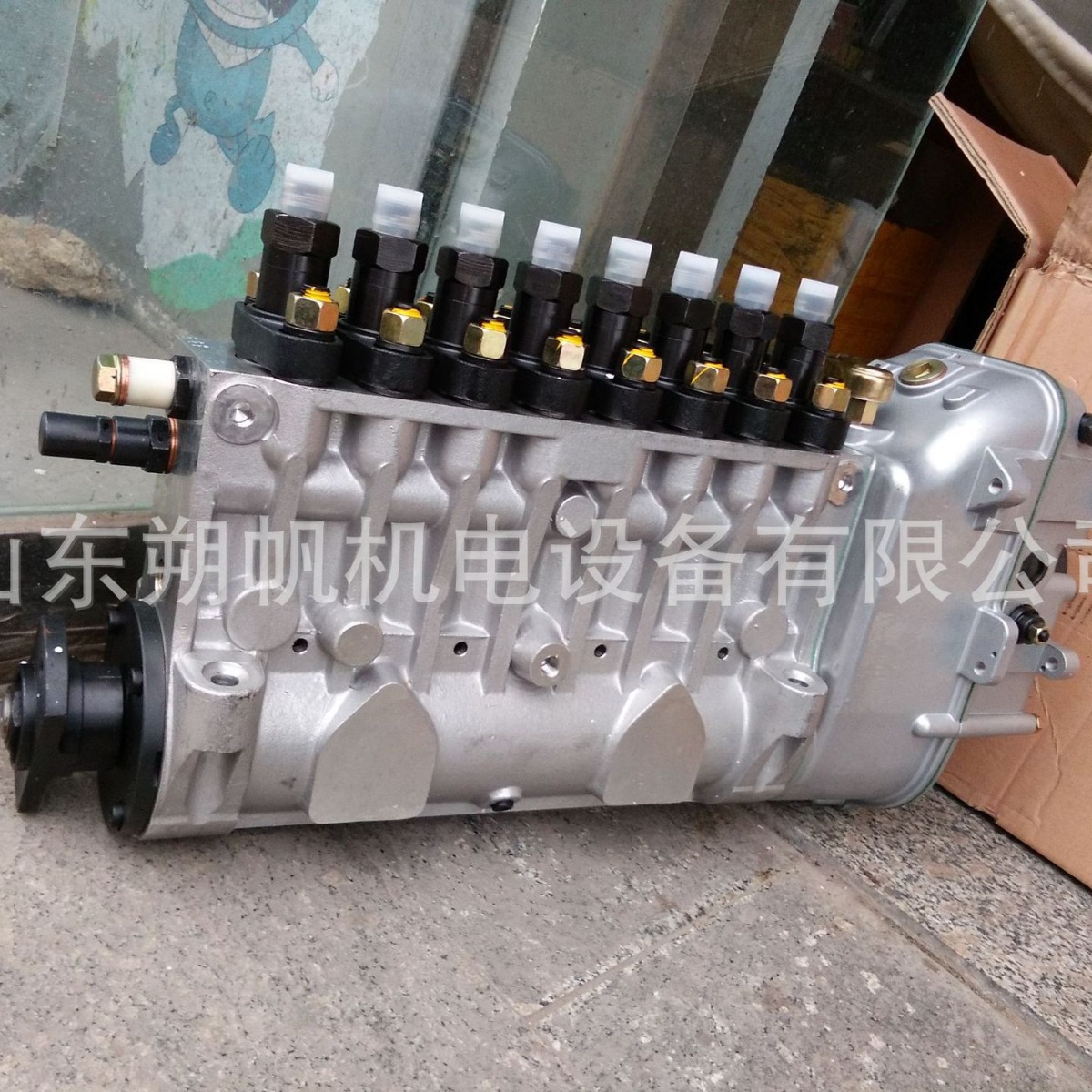 淄柴Z8170发电柴油机电调喷油泵BP6822 BP6824 BP6841 BP6843