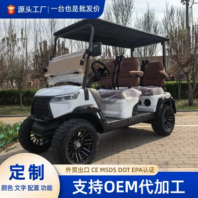 and Guesthouses; Electric Golf – Elektrikli qolf avtomobilləri