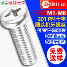 201���P��ݽzʮ�ֲۈA�^�ݽz�P�^��ᔙC���ݽz�M1M2M3M4M5M6M8