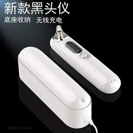 加湿器;恒温杯垫;保温餐桌/板