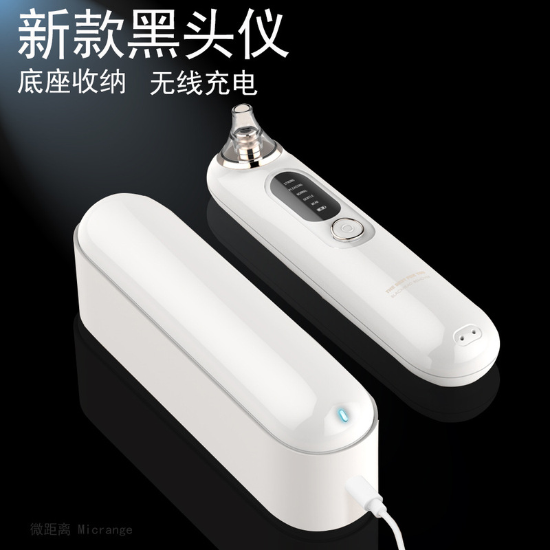 Blackhead Absorber Household Wireless Electric Pore Cleaning Artifact Beauty and Blackhead Removal Instrument Blackhead Absorber Household Wireless Electric Pore Cleaning Artifact Beauty and Blackhead Removal Instrument