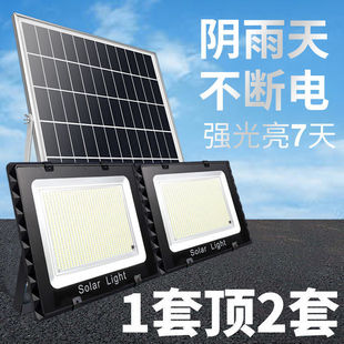Solar Light Street Light Household Waterproof Garden Light Indoor Outdoor Rural Light Wall Light Led Super Bright Floodlight