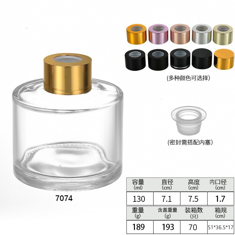 透明圆形玻璃香薰瓶50ml100ml无火香薰瓶精油会发扩香瓶装饰摆件|undefined