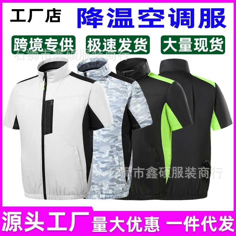 Летнее охлаждение Кондиционер одежда Охлаждение Одежда с коротким рукавом с вентилятором Мужская и женская летняя рабочая одежда прямые продажи с фабрики