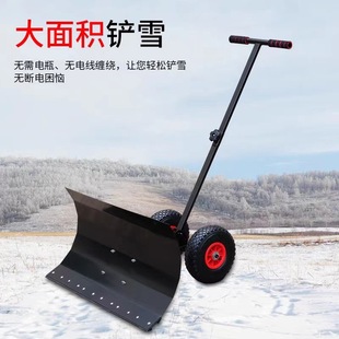Winter wheeled snow shovel wheeled snow removal vehicle snowboard vehicle portable snow shovel hand push snow shovel snow shovel export snow shovel