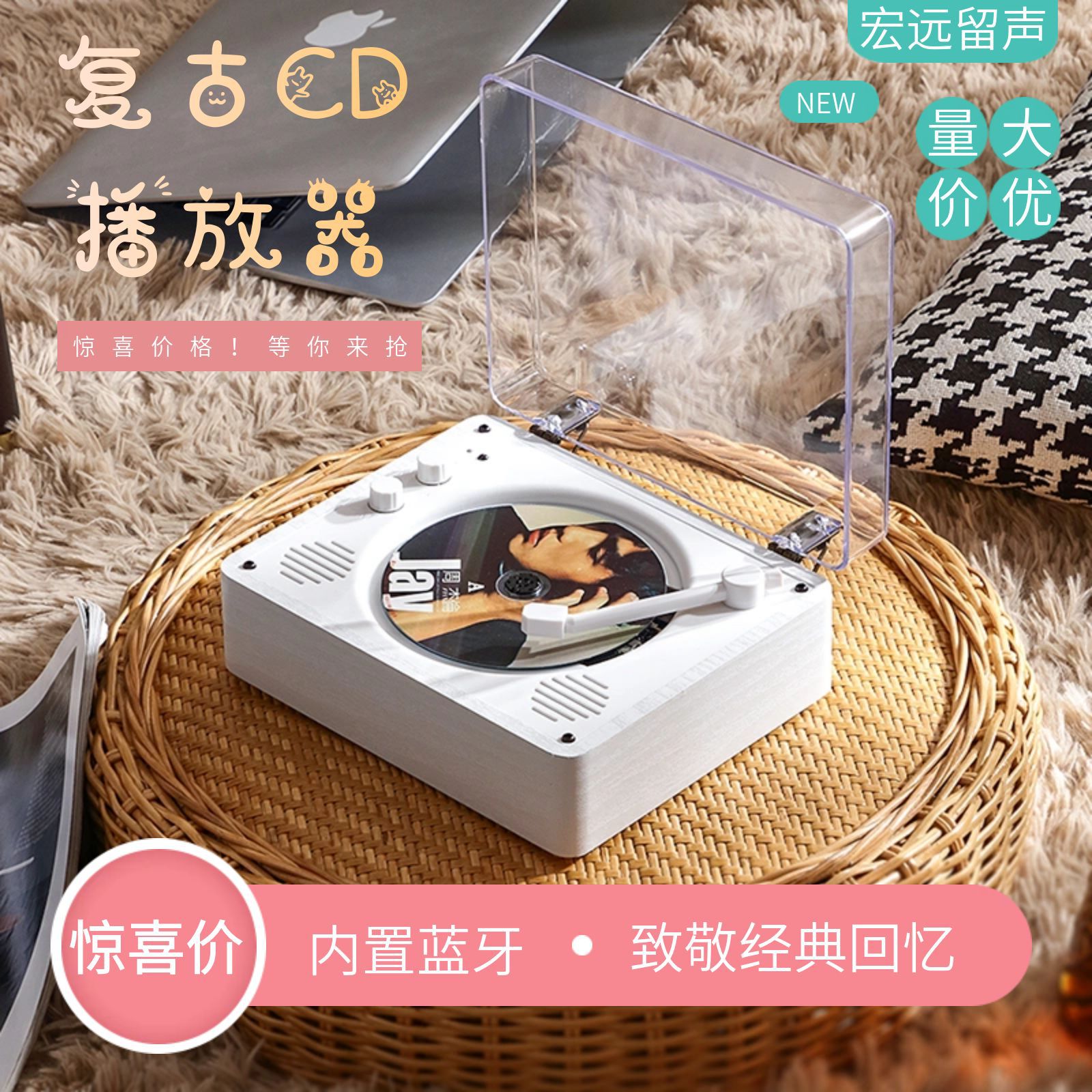 Yearsstay Retro Mini Birthday Player Portable Black Vinyl Bluetooth Speaker Integrated CD Player