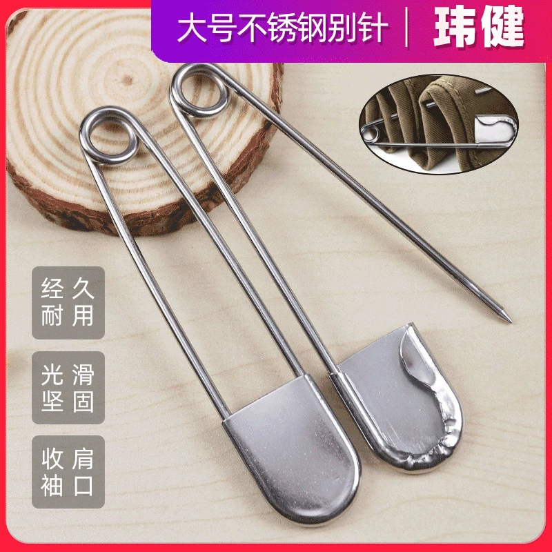 Новая утолщеная нержавеющая сталь большая булавка головка безопасности булавка для стирки стежка стежка стежка стежка производителя