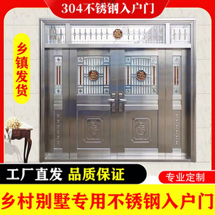 ���P��T304�Ӻ��Խ����r��e�����T���ⷿ��������T���I�T�S