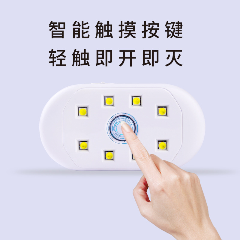 P20迷你美甲光疗灯便携甲油胶烘干机USB充电初学者套装用固化灯|ms