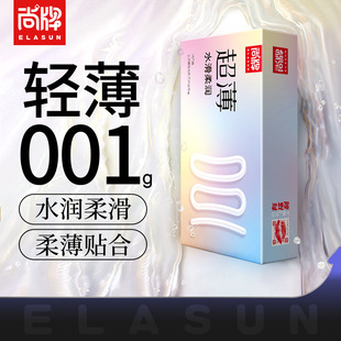 �S�����lֱ�N���Ʊ����׳���001gˮ���᝙10ֻ�bӋ����Ʒ��ȫ�״�