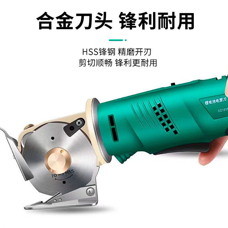 Máquina de corte recargable de mano hoja redonda tijeras eléctricas máquina de corte de tela rápida 12V hogar tijeras eléctricas de litio