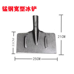 Manufacturer wholesale manganese steel multi-purpose ice shovel, road snow removal, ice removal, snow board ice breaking tool, manganese steel ice breaking shovel