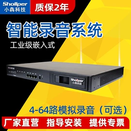 电话交换机;其他防爆器材;IP电话机