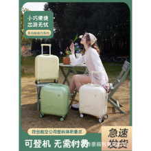 高颜值超轻便登机行李箱多功能儿童旅行密码皮箱18小型20寸拉杆箱
