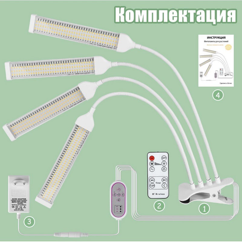 ♔ Светодиодный светильник 12В для роста растений, дополнительный светильник с креплением-зажимом, полный спектр, для рассады, суккулентов и зеленых растений