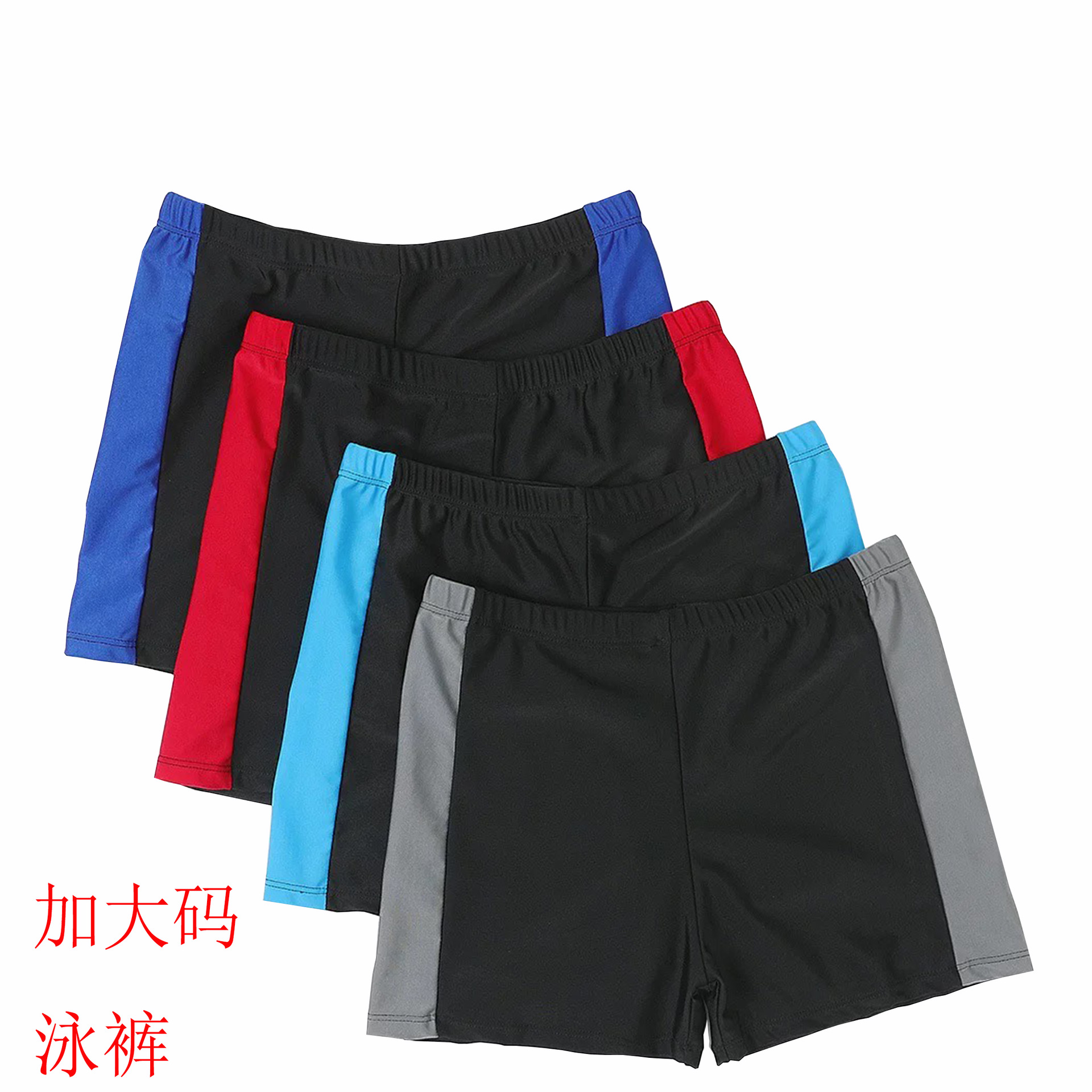 Swimming Trunks, Beach Shorts, Large Size Swimming Trunks, Men's Racing Swimming Caps, New Swimming Goggles, Hot Spring Swimwear, Swimsuits, Swimming Trunks