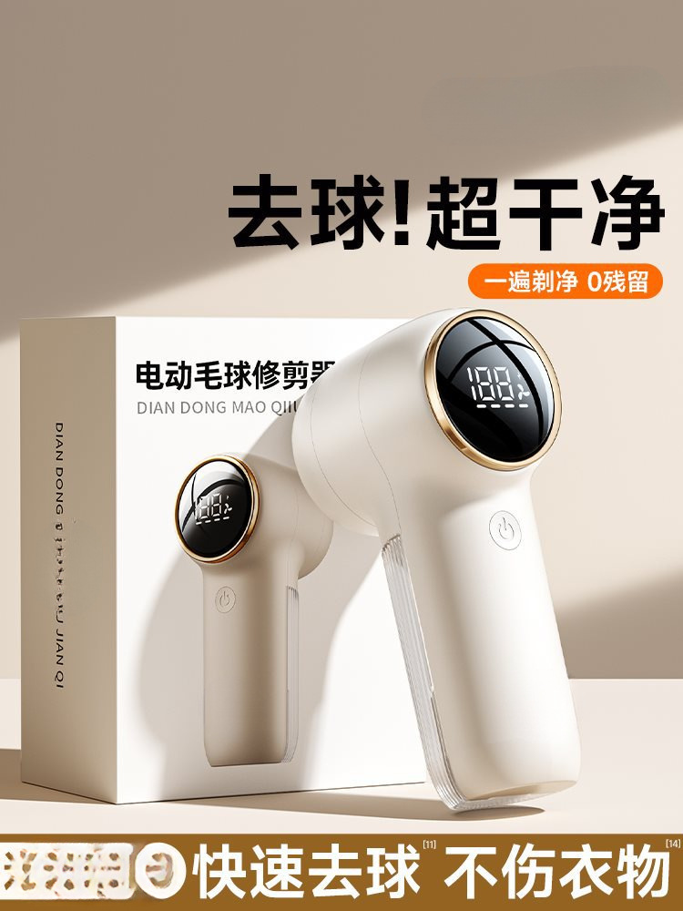 刮衣服剃毛器打吸除起球清理不毛衣毛球修剪器家用去伤