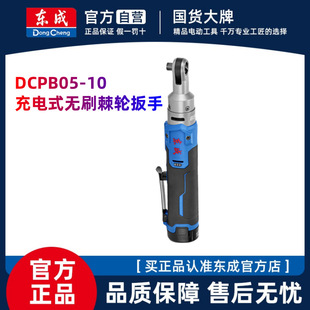 �|�ɳ��ʽ�oˢ��݆����90����ֱ�ǰ�DCPB05-10����������
