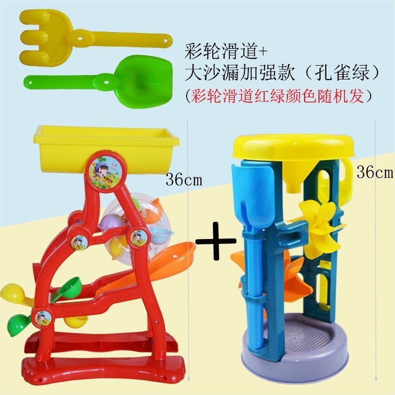 バケツ遊び 砂時計 砂プール 砂道具 子供用 カッシアシャベル ビーチおもちゃとセット 砂漏斗 ベビー|undefined