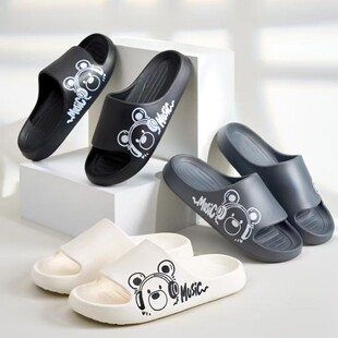 Xiao Obeibei New EVA Home Men's Slippers Indoor Non-slip Bath Comfortable Fashionable Lightweight Couple Slippers