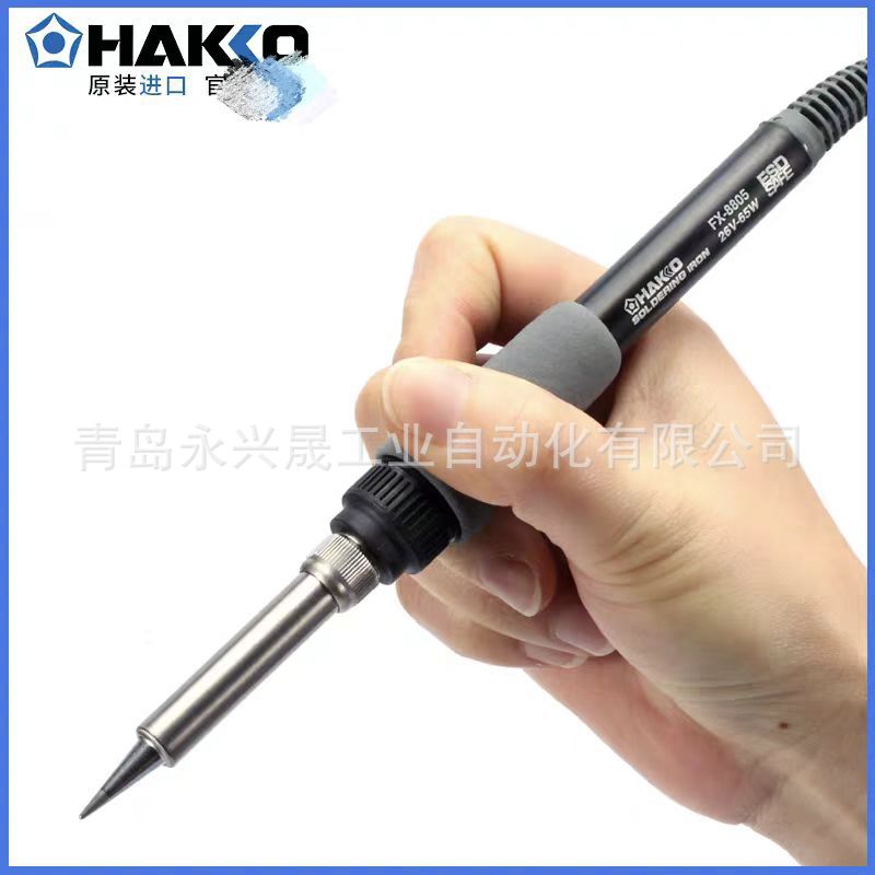 日本HAKKO原装FX-8805烙铁手柄配T19系列烙铁头焊咀FX-888D用