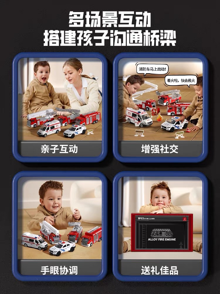 兒童合金警察消防救護模型小汽車男孩子玩具新年禮盒生日禮物獎品