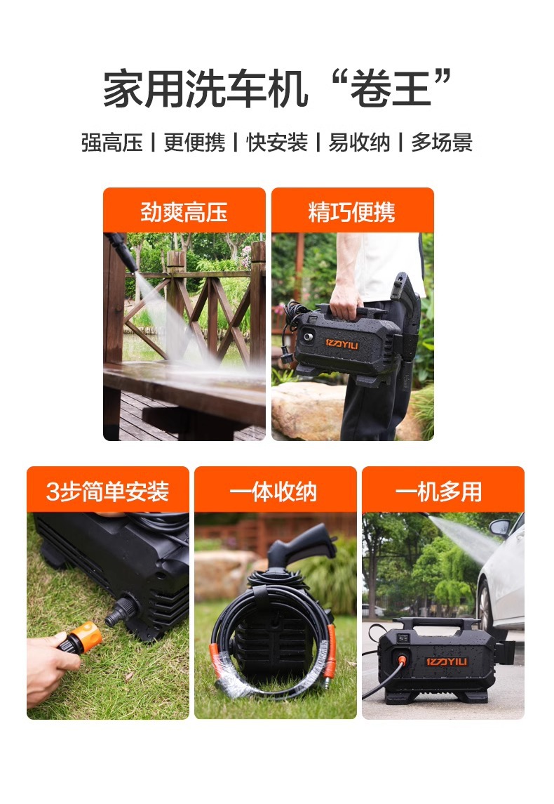 Yili Car Wash Machine Ylq3010 High-Pressure Water Gun 220V Car Washing High-Power Floor Cleaning Portable Cleaning Car Wash Pump