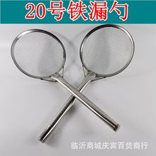 厨房工具20cm漏勺油捞油炸食品捞油勺捞豆腐粉筛过滤网 5元店货源